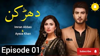 Dhadkan | Teaser Release | Ayeza Khan | Imran Abbas | Episode 01