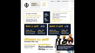 Live: Birmingham July 2022 Annual Akhand Keertan Smaagam - Saturday Morning AKV July 30th (AKJ.Org)