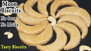 గోధుమ పిండితో చందమామ బిస్కెట్స్-Moon biscuits recipe-Moon biscuits in Telugu-Wheat flour biscuits