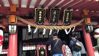 沖縄パワースポット　神社　＜＜波上宮＞＞に行ってきました！2020.1