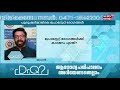 മൂത്രമൊഴിക്കുമ്പോൾ പുകച്ചിലും എരിച്ചിലും ഉണ്ടാകുന്നതിന് കാരണം dr. q 6th jan 2022