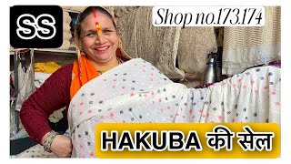 Shop no.173’174 katran market latest video | Hakuba fabric sale | online shopping 🛍️ 🥰❤️