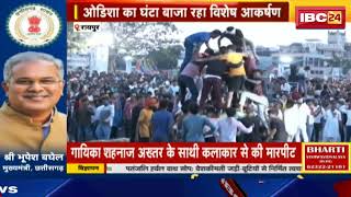 Dahi-Handi competition in Gudhiyari, Raipur. Teams from CG, Maharashtra, Odisha took part