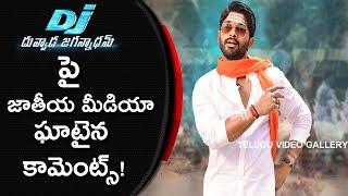 Allu Arjun DJ Duvvada Jagannadham Movie Collections Are Fake Collections Says Top Medias Channels