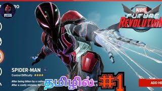 Marvel future revolution gameplay part 1 in Tamil (தமிழ்) [YKVLOGTAMIL]