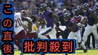 【NFL】レイブンズQBジャクソンがQBのキャリア通算ランヤードで歴代2位に