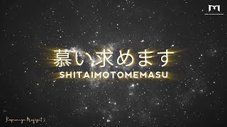 Gms Worship Jesus I M In Love With You Official Lyric Video Chords