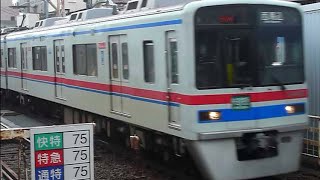 京成 警笛あり 3400形 快速特急 京成立石駅朝ﾗｯｼｭ時間帯通過