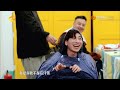 蔡程昱体验沈梦辰推荐的家用汗蒸桶！ 《云上的小店》 a store of hope ep8丨mangotv