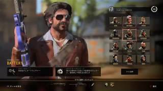 BO4公開やりまーす！ 参加型配信です！ 参加は概要欄から