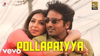 Rekka - Pollapaiyya Lyric Video Tamil | Vijay Sethupathi | D. Imman