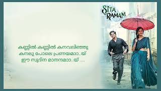 Kannil kannil kanavalinju....Song with Lyrics .movie: Sitha Ramam.. (malayalam) dhulkar ....