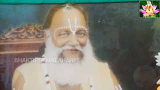 JAGABANDHU HE!// SHRI ABHIRAM ASHRAM MARICIKOT LANE PURI// SHRI ABHIRAM BHAJAN