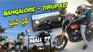 Bangalore - Tirupati Highway Ride 👌👌| తెలుగు  Moto Vlog | TVS Ronin 225