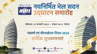 Celebration of BHEL Day 2024 \u0026 Inauguration of BHEL Sadan at Noida