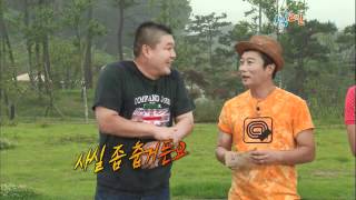 [해피선데이] 1박 2일 - Two days and one night 20100718 # 001