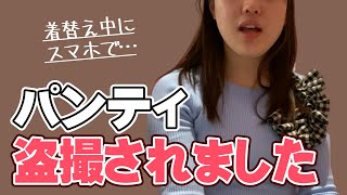 女子部屋【りこのお部屋＃027】