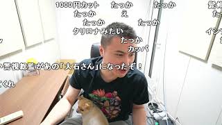 【Twitch】うんこちゃん『雑談をし、暇をつぶす(雑談部分)』コメ有【2021/09/16-17】