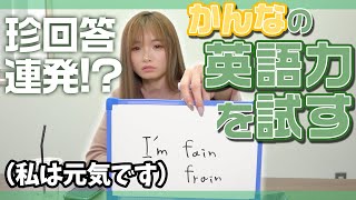 Jozpictsiqp8l 25 かんな 英語 かんな 英語で