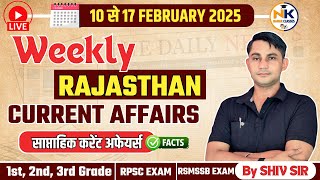 10 To 17 FEBUARY 2025 Weekly Rajasthan Current Affairs in Hindi | RPSC, RSMSSB, 1st, 2nd, 3rd Grade