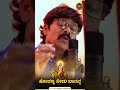 koranya needu baravva yt shorts r mahendra madeshwara short video rama prasad netkal