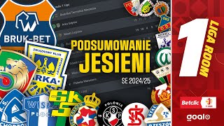 WIELKIE PODSUMOWANIE RUNDY JESIENNEJ: 1. LIGA 24/25 | 1. Liga Room