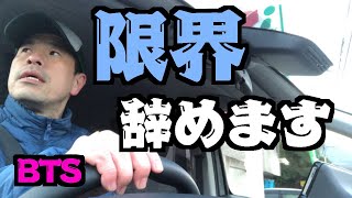 トイレ行脚の旅・設計変更！ぶらりトイレ清掃の旅・広島県・上安第一公園 第42回