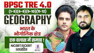 BPSC TRE 4.0 भारत के भौगोलिक क्षेत्र Geographical Regions of India by Sachin Academy Live 8pm