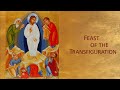 Feast of the Transfiguration of the Lord | 08/06/2024 8:00 AM | Fr. Paul Phan