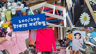 যেখানে পাবেন ১০০ টাকায় সোয়েটার, ৩০ টাকা থেকে ৩০০ টাকায় সবকিছু  / Mirpur Hope market / Winter outfit