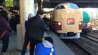 ホリデー快速 富士山号 189系八王子駅発車