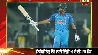 ਸੱਟ ਤੋਂ ਪ੍ਰੇਸ਼ਾਨ Hardik Pandya ਲਈ ਖੁਸ਼ਖਬਰੀ | ABP Sanjha |