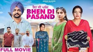 Bhen Di Pasand | Full Punjabi Movie 2024 | JaggieTv