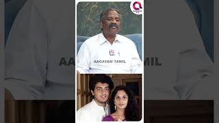 ஷாலினிக்கு முன்னாடி அஜித் காதலித்த நடிகை.. | Ajith Kumar | Journalist Pandian