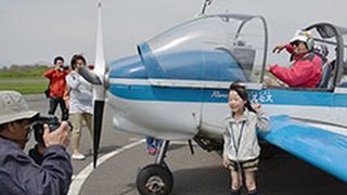 空の散歩ドキドキ　滝川で小学生がグライダーや軽飛行機体験