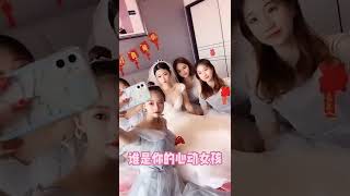 中国婚礼Chinese weddingnull性感美女，一个比一个漂亮