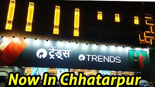 Reliance Trends Showroom Chhatarpur | Shopping In Chhatarpur Mp | Reliance trends offers |