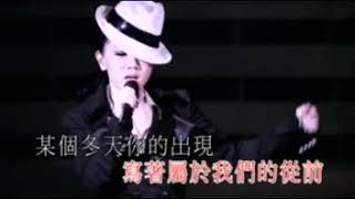 美好的旧时光 by 邓紫棋 (G.E.M 2011紅館演唱會)