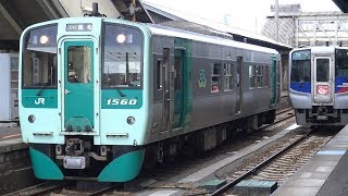 【4K】JR高徳線　普通列車1500形気動車　徳島駅発車