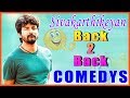 Sivakarthikeyan Comedy Scenes | Comedy Scenes | Robo Shankar | Sathish
