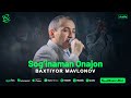 Baxtiyor Mavlonov - Sog'inaman Onajon (audio 2024)