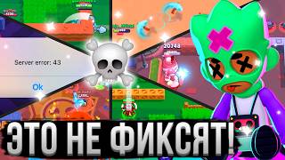 88 БАГОВ ЗА 88 ПЕРСОВ В БРАВЛ СТАРС! ☠️😱 Баги за Каждого Персонажа в Brawl Stars