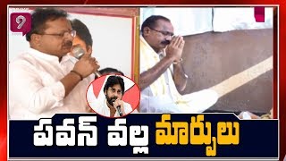 Leader Shiva Shankar Started Janasena Office At Gajuwaka  | Prime9News