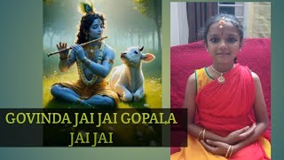 || GOVINDA JAI  JAI || GOPALA JAI JAI ||    ಗೋವಿಂದ  ಜೈ ಜೈ || || ಗೋಪಾಲ ಜೈ ಜೈ||