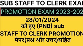 28/01/2024 PNB paper Sub staff to clerk promotion ll Bank exam