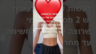 בהצלחה!💗 @אדלושקית_שלי_ורק_שלי  @חתול_הוא_החצי_השני_שלי @shay4719 @Liad_Uliel