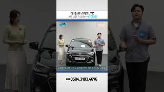 [판매완료]더 넥스트 스파크 LTZ // 670만원