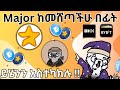 major ይሄንን ከመሸጣችሁ በፊት አስተካክሉ | Telegram | Make money online in ethiopia