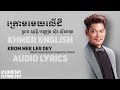 [KHMER COVER] Original Song - Krom Mek Ler Dey Preap Sovath | ENGLISH LYRICS