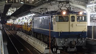 EF65-1133+ロンチキ12B 宮原転回工臨 大阪駅発車